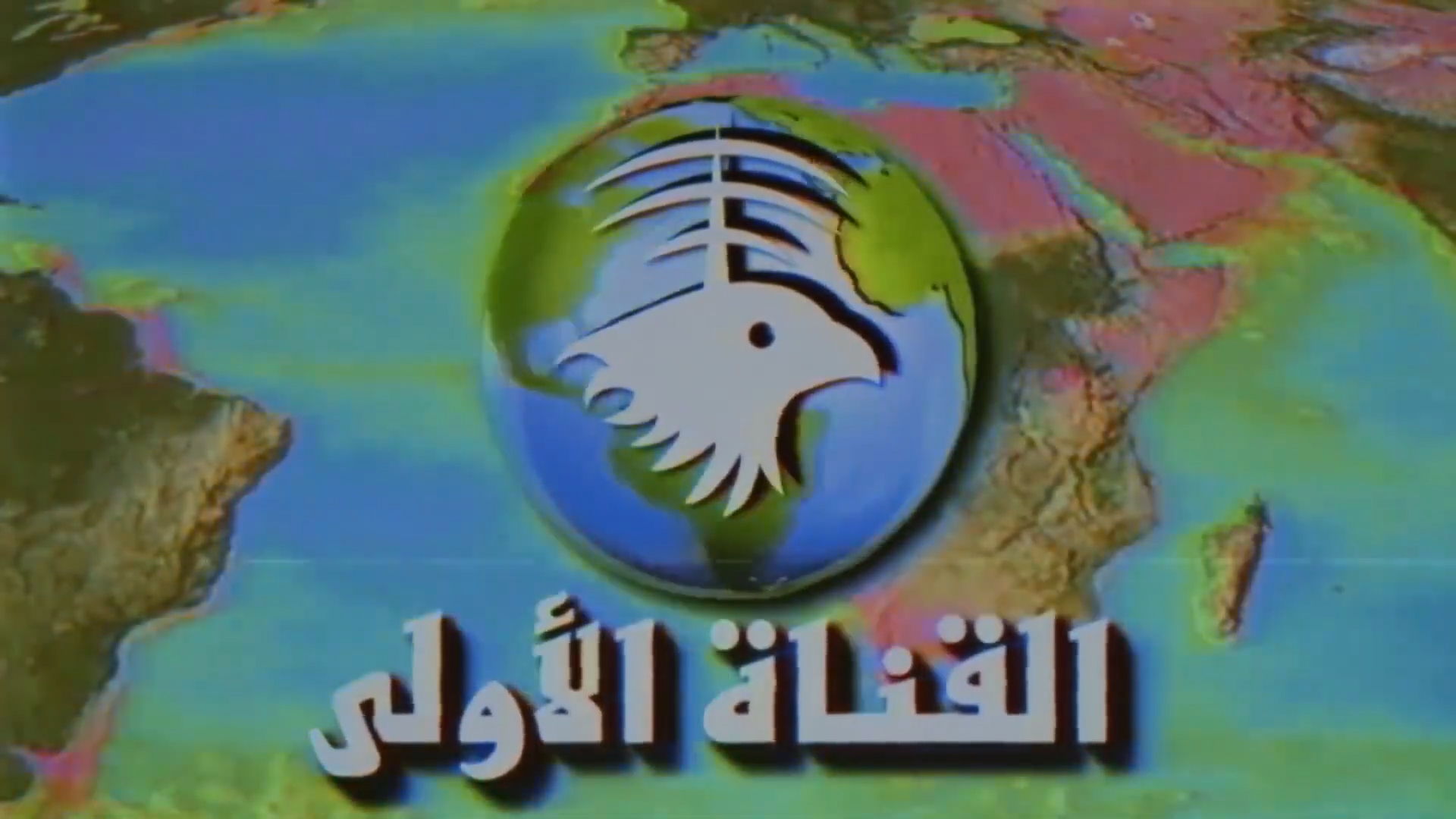 Channel One