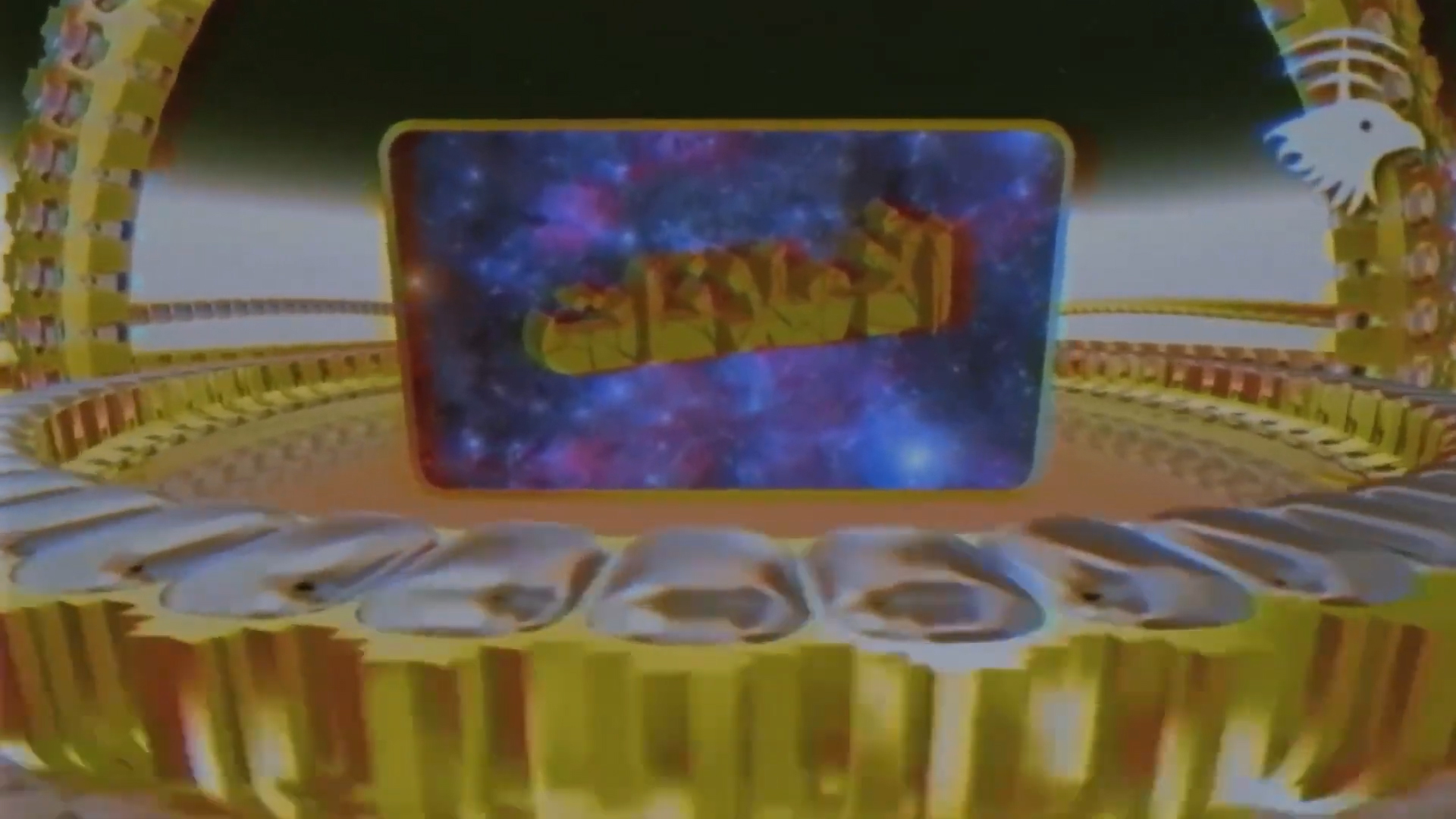 Channel One