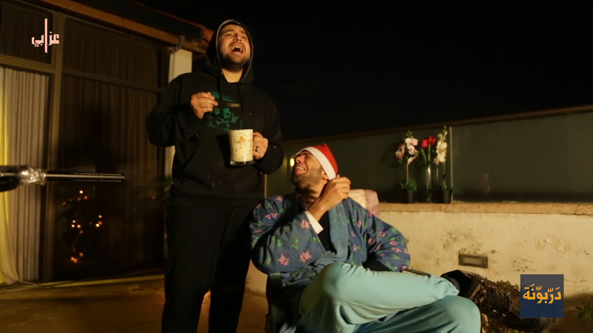 Darbonah – Ezzabi
