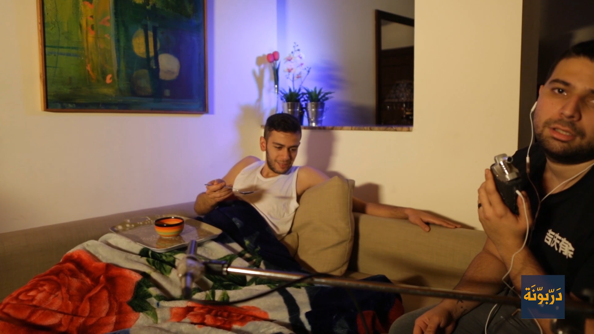Darbonah – Ezzabi
