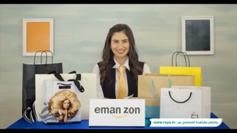 Click (ROYA TV) – Lora