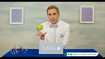 Click (ROYA TV) – Lora