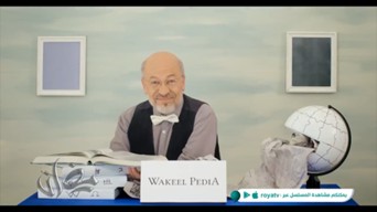 Click (ROYA TV) – Lora