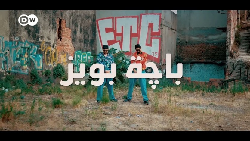AlBasheer Show – Shwan