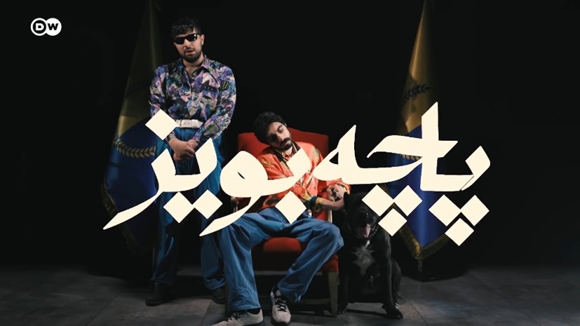AlBasheer Show – Shwan