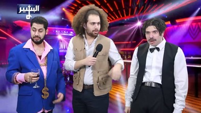 AlBasheer Show – Shwan