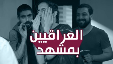 AlBasheer Show – Shwan
