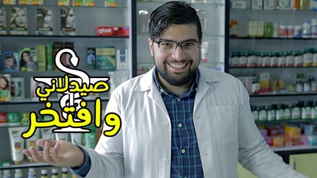 Most Failed Show – Microwave