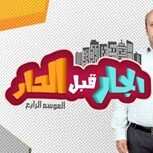My American Neighbor (ROYA TV) – Lora