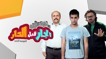 My American Neighbor (ROYA TV) – Lora